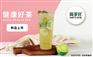 简茶官茶饮品牌为什么成为许多新手创业者的选择？