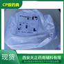 cp2020药典辅料聚丙烯酸树脂III样品1公斤3号树脂