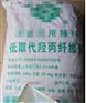 医药用低取代羟丙纤维素样品500g研发