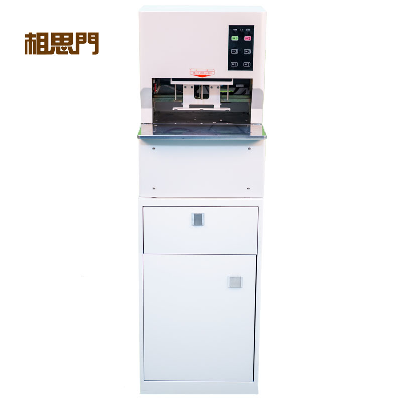 相思门X-6508全自动三孔线装机  全自动财务装订机