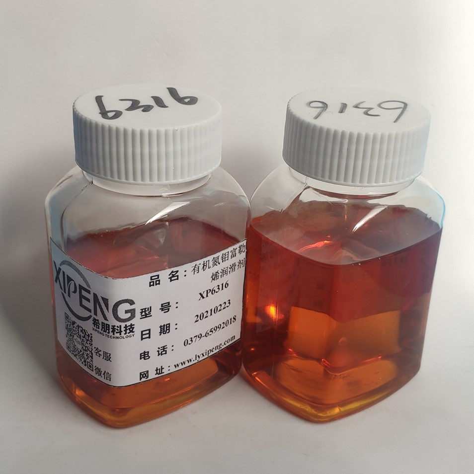 有机氮钼富勒烯润滑剂