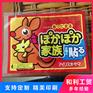 暖贴塑料袋厂家 暖宝宝塑料袋批发 暖贴宝宝通用袋