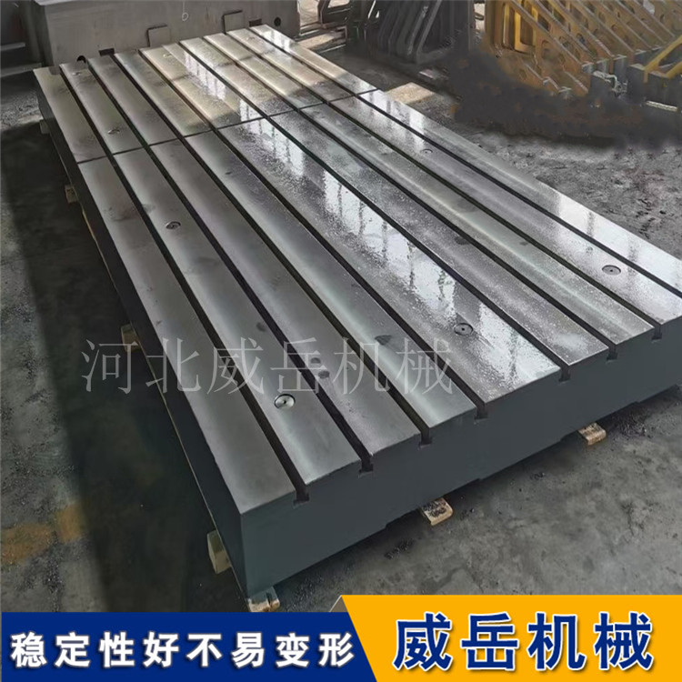 苏州工厂标准铸铁平台 各种型号 铸铁测试平台 镀锌防锈 T型槽试验平台