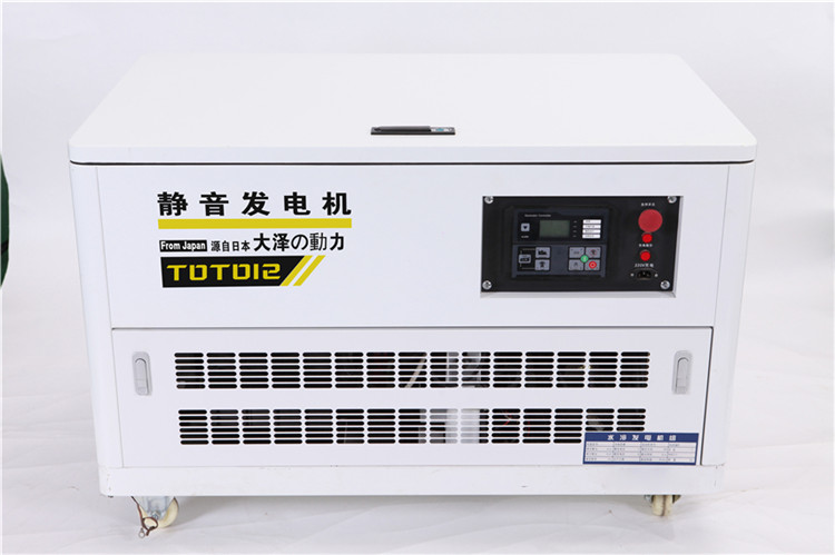 移动12KW单三相汽油发电机  移动汽油发电机  小型汽油发电机