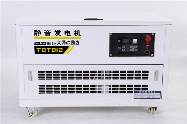 多功能汽油12kw发电机组  多功能汽油发电机  汽油发电机组  三相汽油发电机