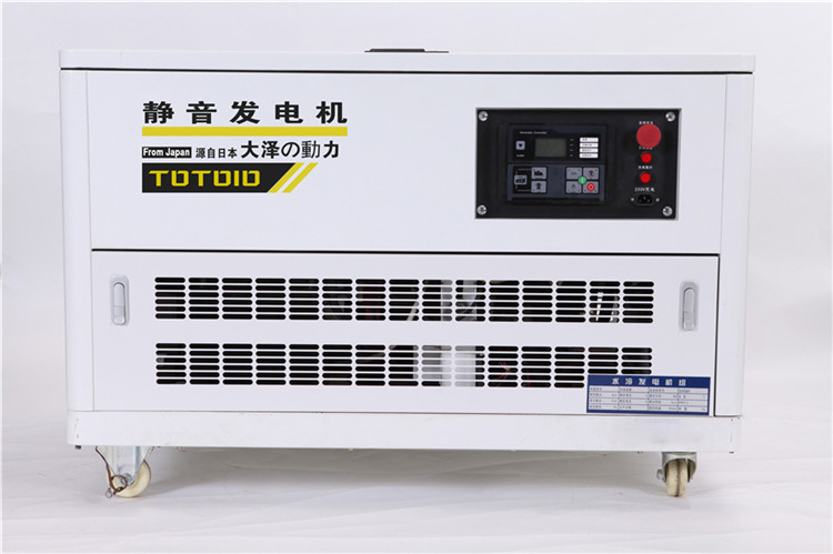 水冷20KW汽油发电机多少钱  水冷汽油发电机  汽油发电机参数