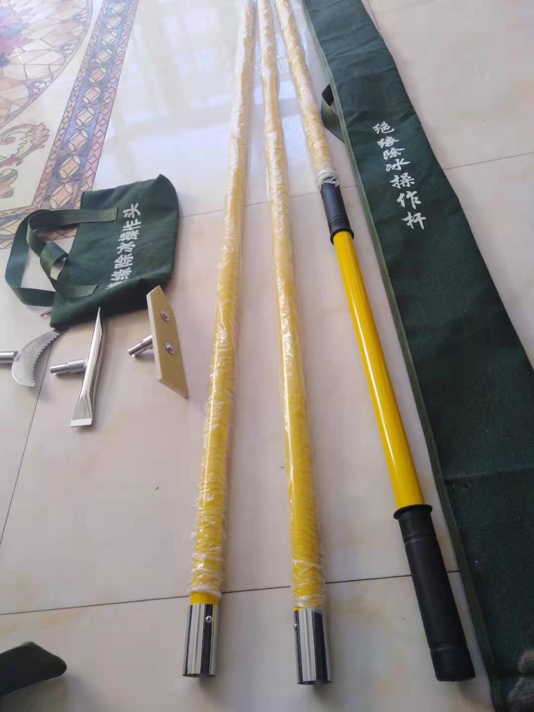 除冰锤 打冰杆 除冰铲箱式除冰工具电力绝缘除冰组合工具