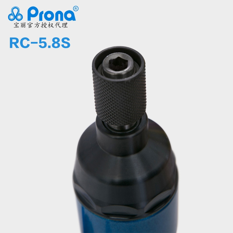 台湾宝丽prona直式风批RC-5.8S气动起子台湾进口  台湾宝丽风批  宝丽气动风批起子