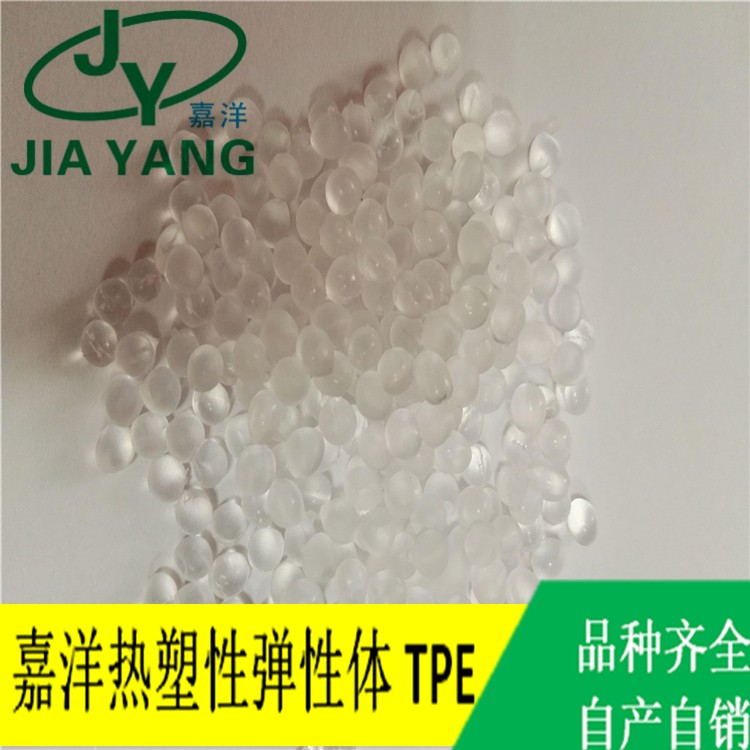 嘉洋橡塑建筑材料耐水解pu与tpe批发商推荐