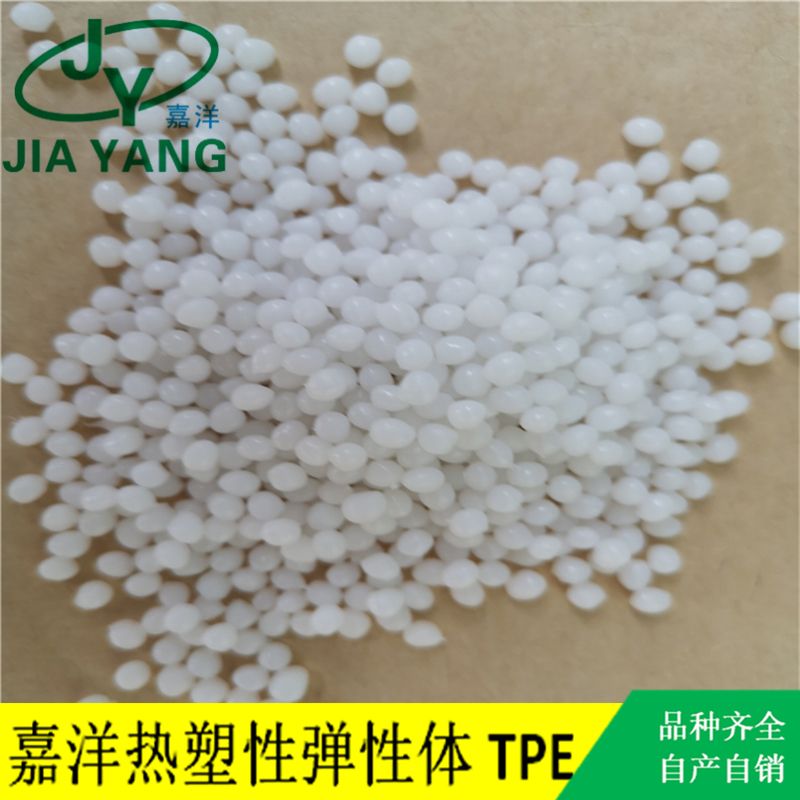 嘉洋橡塑汽车配件包PCtpe发泡厂家现货