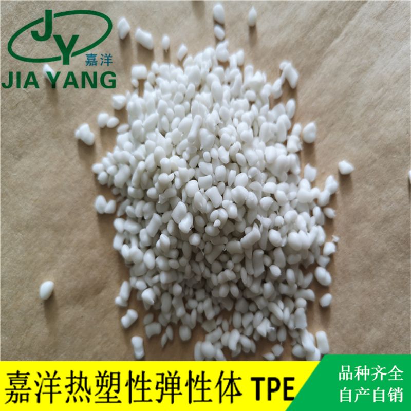 嘉洋橡塑单独成型包PCtpe的应用厂家批发