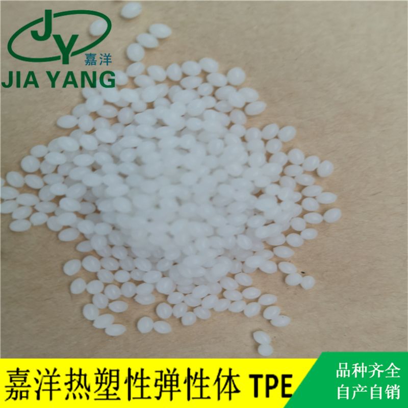 嘉洋橡塑包胶行业粘PCtpe脚轮料定制加工