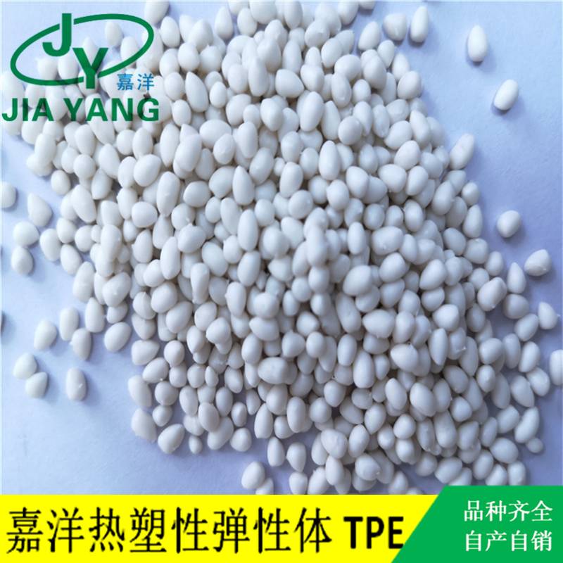嘉洋橡塑轮行业粘尼龙双6tpe客户产地直销