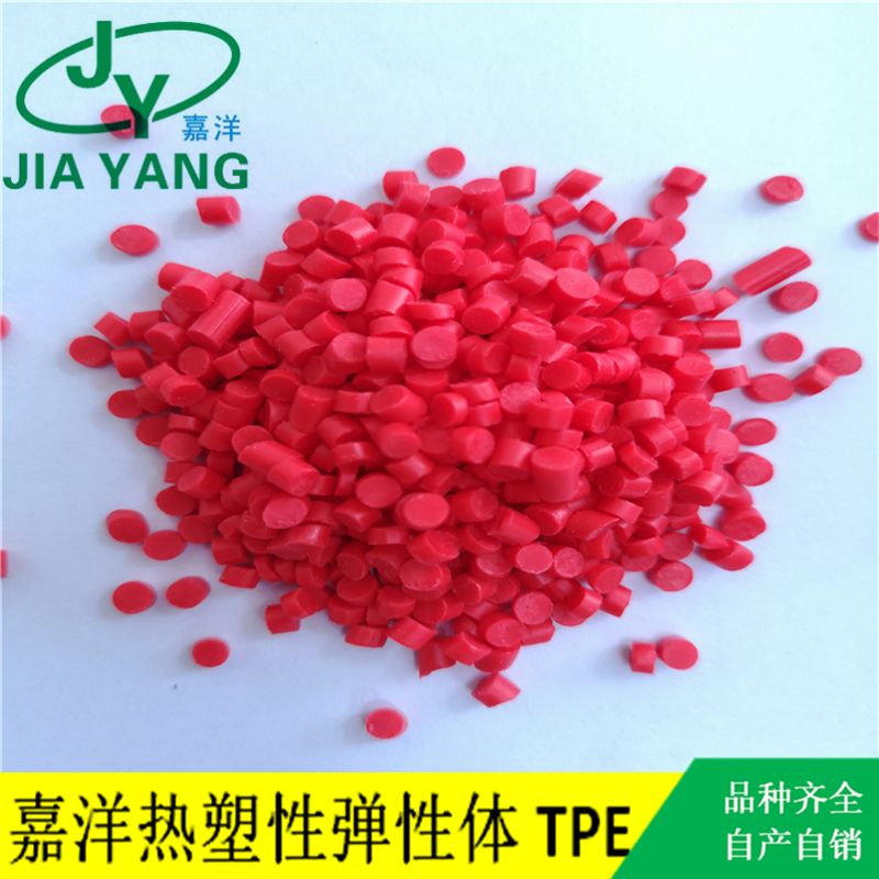 嘉洋橡塑工具材料粘PA6tpe改装批发商推荐