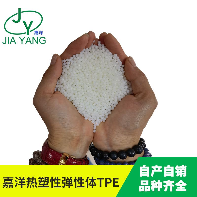嘉洋橡塑健身器材兰色tpe耐低温厂家热销