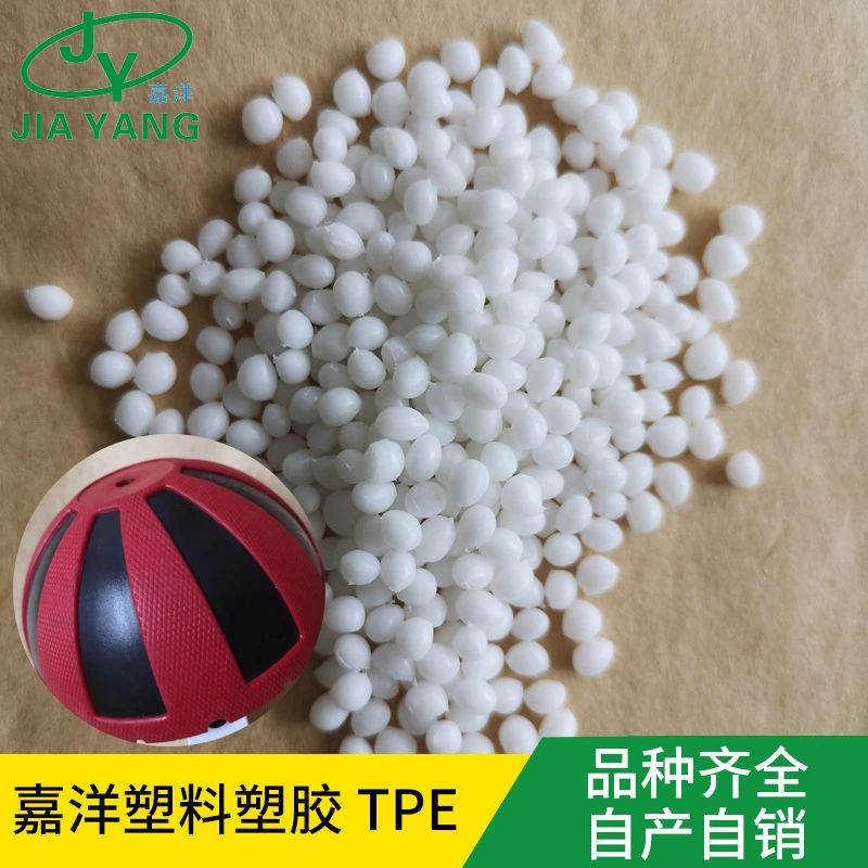 嘉洋橡塑电子零件粘ABS/PCTPV批发报价