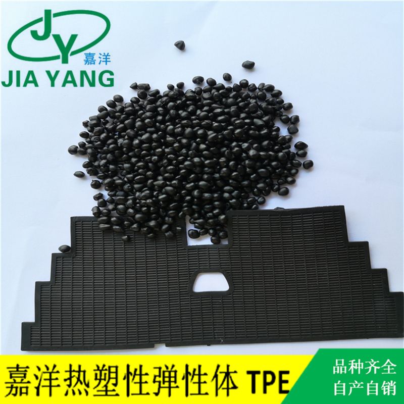 嘉洋橡塑电子线材行业圆粒tpe胶料买卖价格