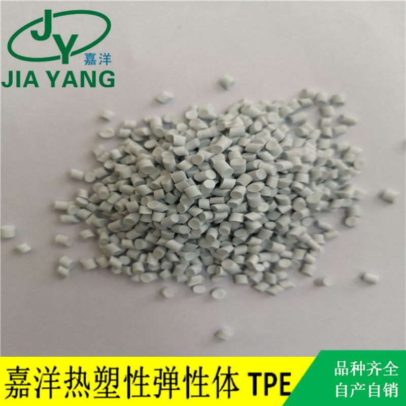 嘉洋橡塑玩具公仔粘尼龙tpe地垫招商加盟