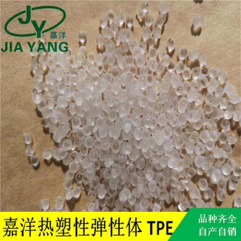 嘉洋橡塑五金手柄手把抗紫外线tpe胶管生产厂家推荐