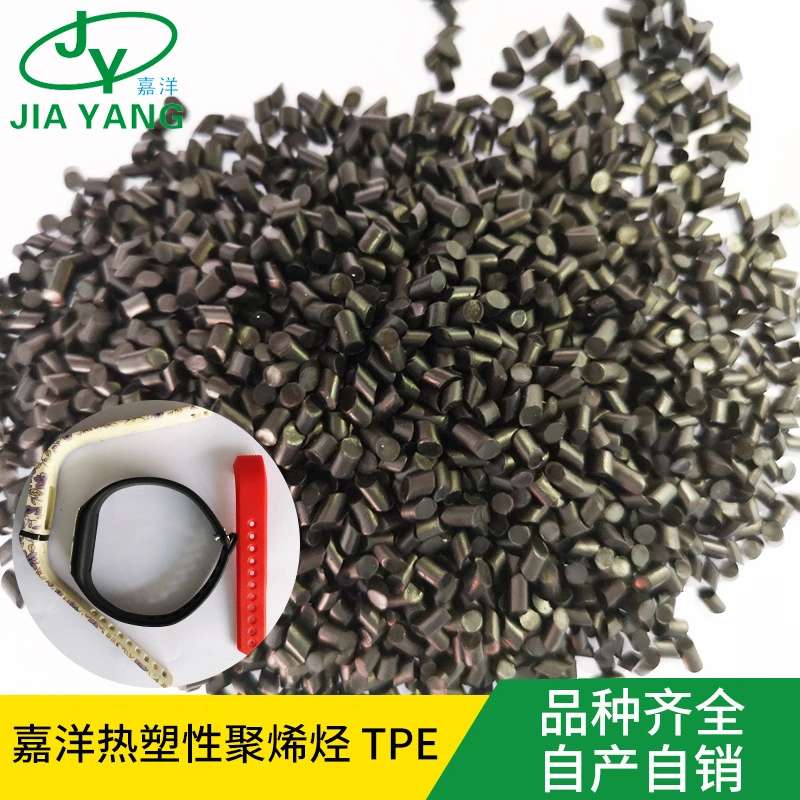 嘉洋橡塑文具用品透明tpe机场供应商直批