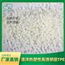嘉洋橡塑运动器材粘PA66tpe的味道批发商家推荐