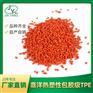 嘉洋橡塑日常用品耐水解tpe套管产地报价