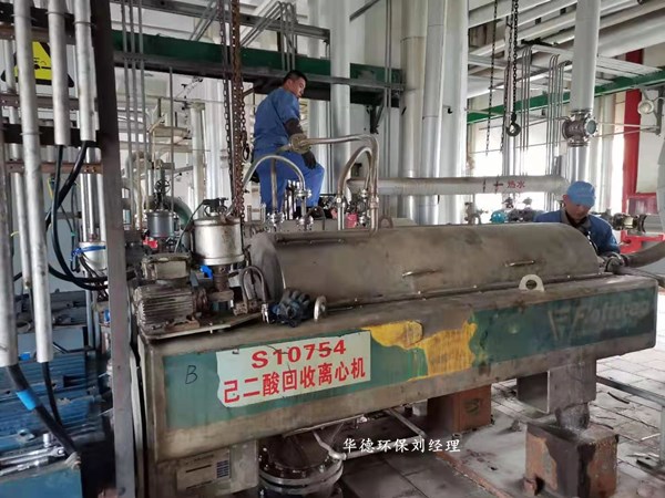 江西乐平安德里茨卧螺离心机技术维修&nbsp;&nbsp;卧螺机维修维修&nbsp;&nbsp;离心机保养&nbsp;&nbsp;离心机配件