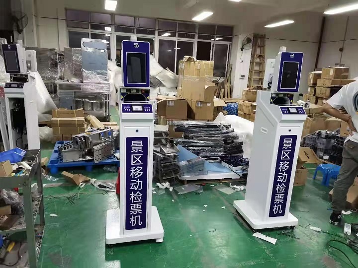 景区移动检票机铁路半自助检票机  实名制检票机