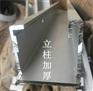 商铺门口汛期使用的挡水板  铝合金材质 配专利胶条