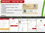 重庆金禾通提货管理系统礼品卡量大从优