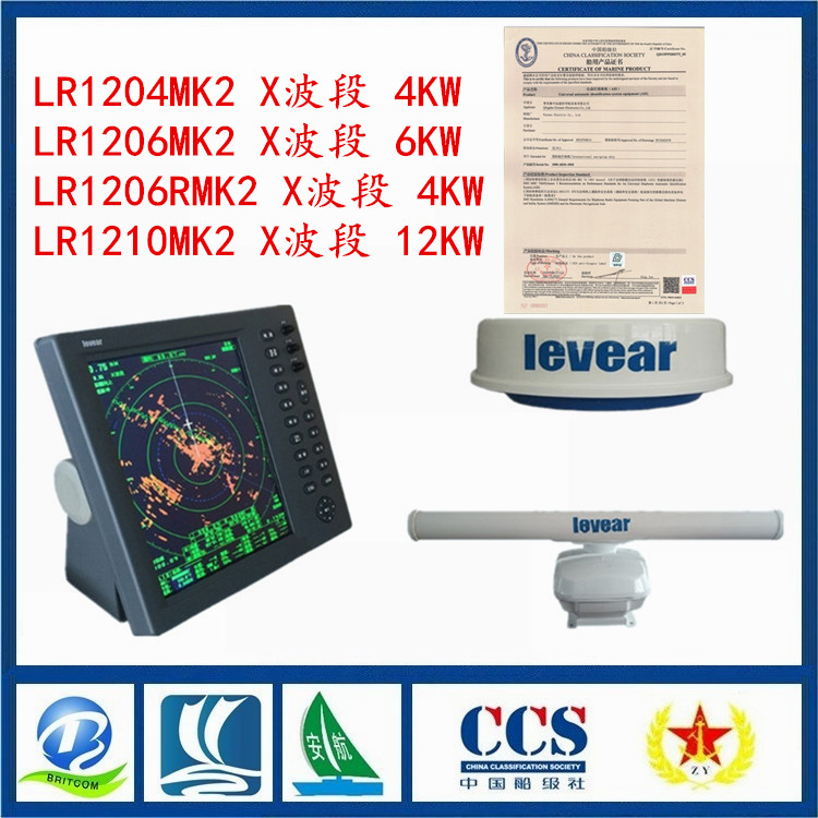 古野辽无二LR1204MK2船用雷达 船检CCS认可&nbsp;&nbsp;LR1204MK2雷达