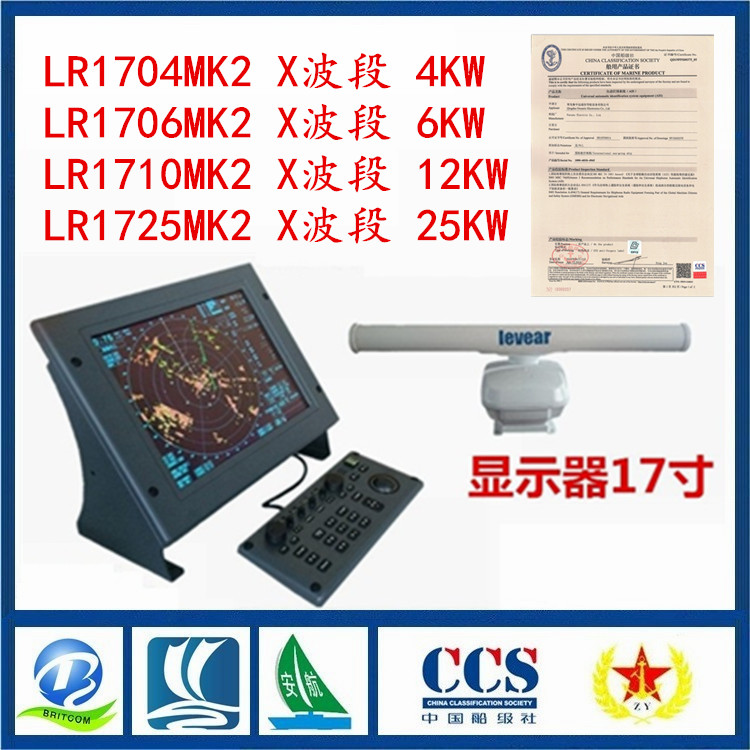 古野新CH-500声纳 船用水平声纳探测仪&nbsp;&nbsp;CH-500探测仪&nbsp;&nbsp;CH-500古野声纳