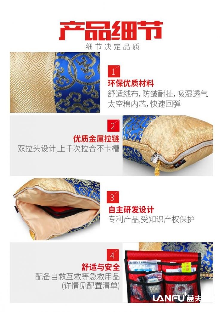 蓝夫LF-12309车载破窗逃生应急靠枕