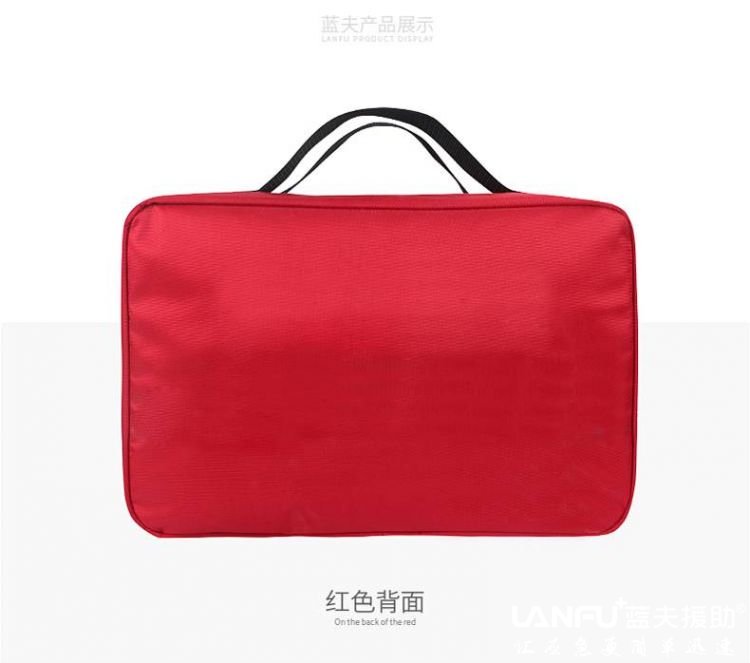 蓝夫LF-12101防灾逃生应急  应急包