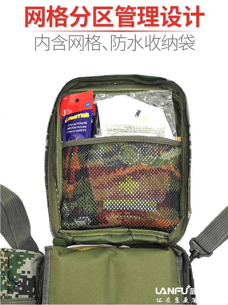 蓝夫LF-16506户外应急