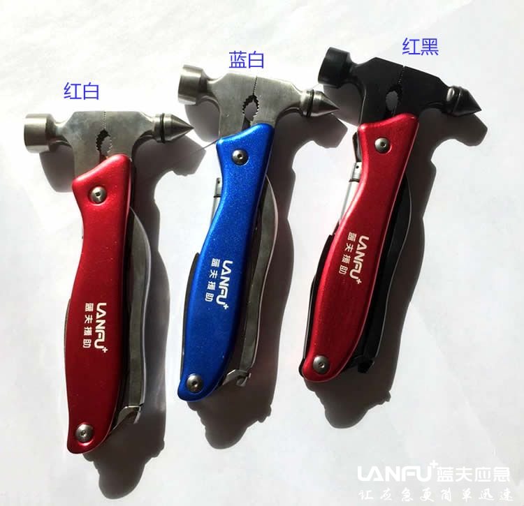 蓝夫多功能汽车逃生安全锤  应急