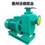 25ZW8-15自吸无堵塞污水泵 自吸排污泵1.5kw