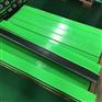 美奂生产厂家直销矿用高分子缓冲条  抗冲击耐磨缓冲滑条