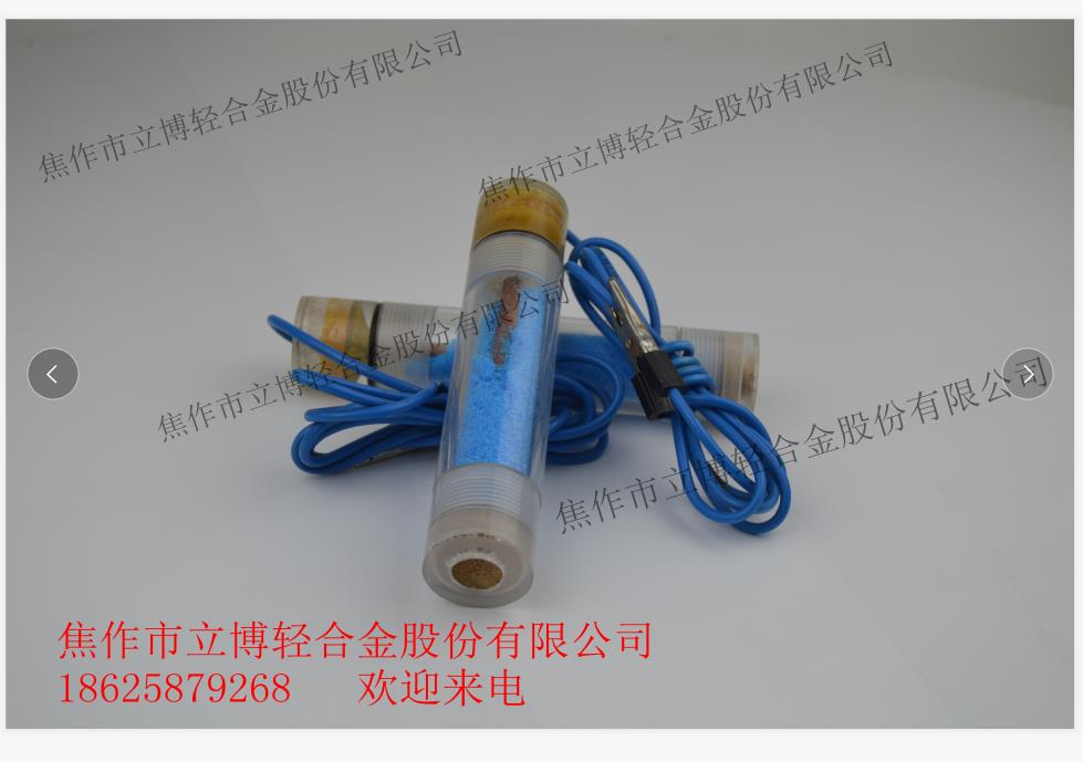 专业生产电厂锌阳极  锌阳极厂家  锌阳极批发
