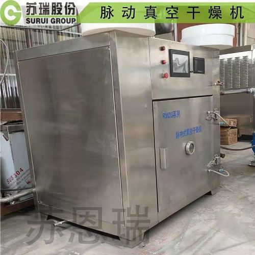 南京真空低温干燥设备-脉动真空干燥机  低温真空干燥机  双锥真空干燥机  溶剂回收真空干燥箱