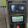 中草药虫草低温干燥-微波真空干燥箱
