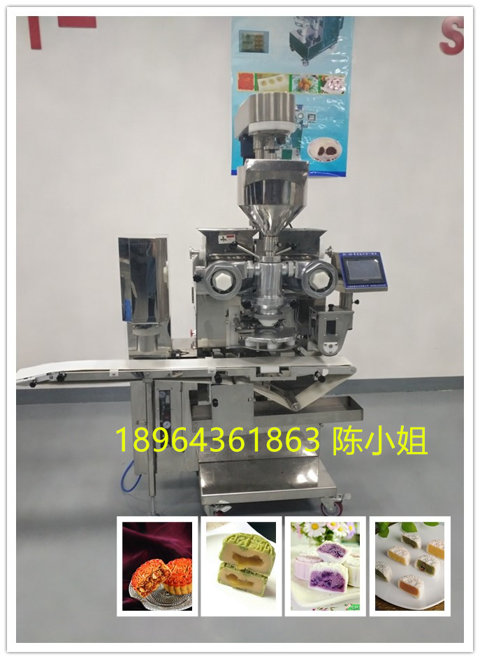 苏格兰蛋包陷机 大肉丸机器 雪媚娘机器 彬康机械
