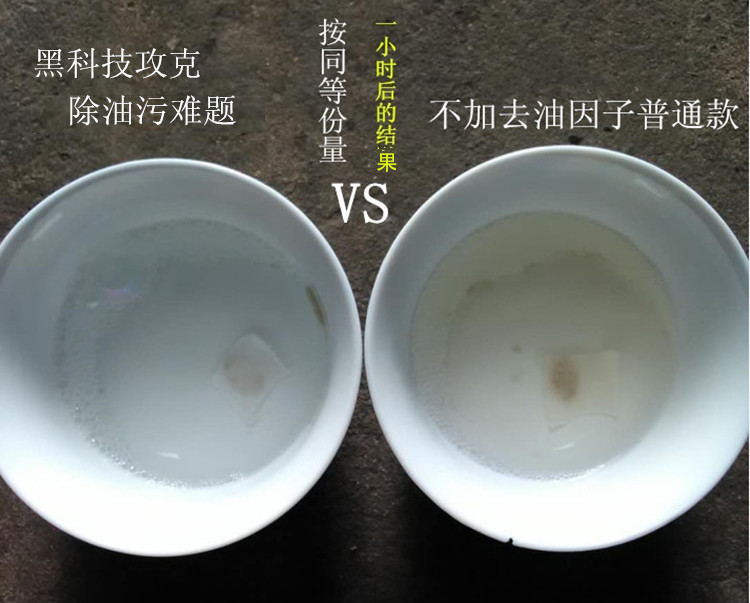 美琳芳精品除菌洗衣液  衣物洗涤剂  日化洗涤用品  原装洗衣液