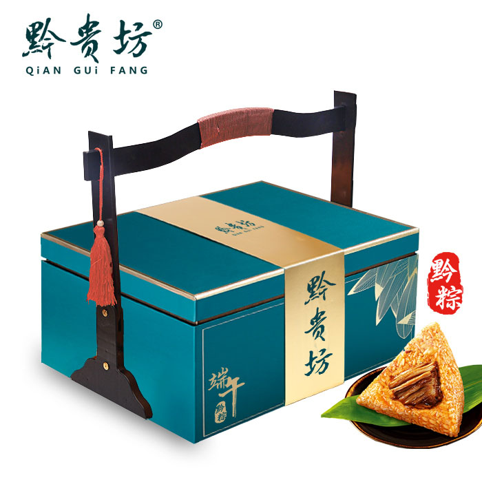 贵州黔贵坊【黔之珍】端午礼盒  黔贵坊粽子  端午节礼品