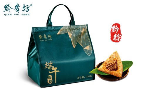 贵州黔贵坊【黔之和】端午礼盒  黔贵坊粽子  端午节礼品