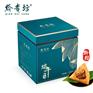 贵州黔贵坊【黔之礼】端午礼盒