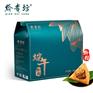 贵州黔贵坊【黔之情】端午礼盒