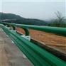 新疆阿克苏公路波形梁护栏板工厂批量价
