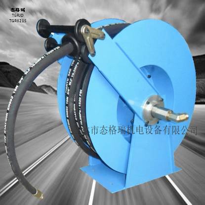 自动卷管器水管盘绕管器气鼓油管卷盘TGR631S工厂定制
