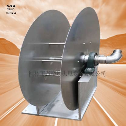 自动卷管盘电动卷管器水管绕管器油管缠管器TGR621S